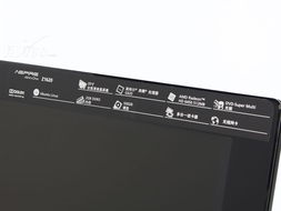 探尋經(jīng)典 宏碁Aspire Z1620 G640一體電腦與IT168圖庫(kù)中的軟硬件之美