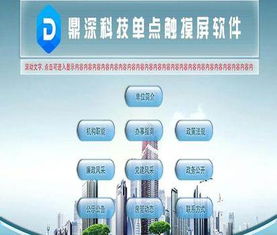 深圳軟件外包 一對(duì)一優(yōu)質(zhì)服務(wù)，國內(nèi)領(lǐng)先軟件開發(fā)服務(wù)商的卓越之選