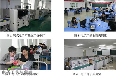 2021年重慶能源職業(yè)學(xué)院電子工藝與管理專業(yè)軟件外包服務(wù)方向招生簡章