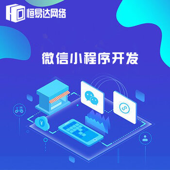 手機(jī)軟件開發(fā)外包 選擇合適的軟件外包服務(wù)，助力企業(yè)數(shù)字化升級(jí)