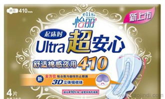 怡麗衛(wèi)生巾超安心棉柔纖巧超長夜用410mm 整箱采購、廠家直供與產品全解析