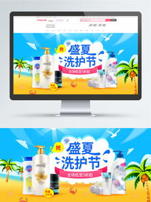 千圖網(wǎng)日常用品海報(bào)素材 創(chuàng)意設(shè)計(jì)的無(wú)限可能
